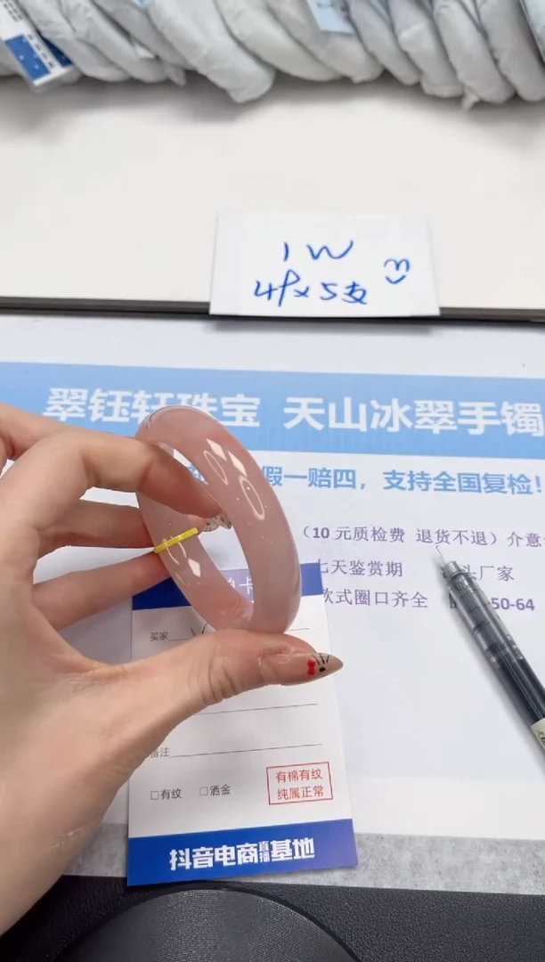 未镶嵌手镯石英质玉300-55.5