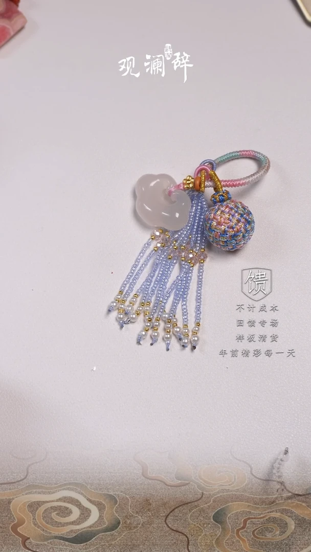 【闪购商品】玛瑙/玉髓车挂未镶嵌手机挂