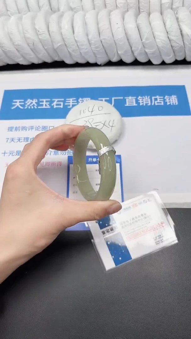 未镶嵌手镯石英质玉104-58.3DK