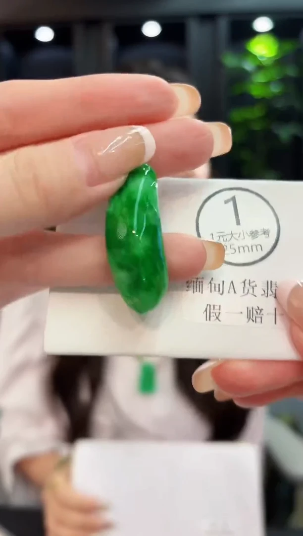 吊坠(不含链)18K金镶嵌翡翠 缅料A货/支持复检/一件
