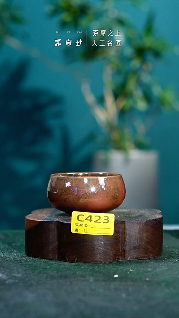 【闪购商品】瓷片神垕钧瓷 精品瓷器 园C423