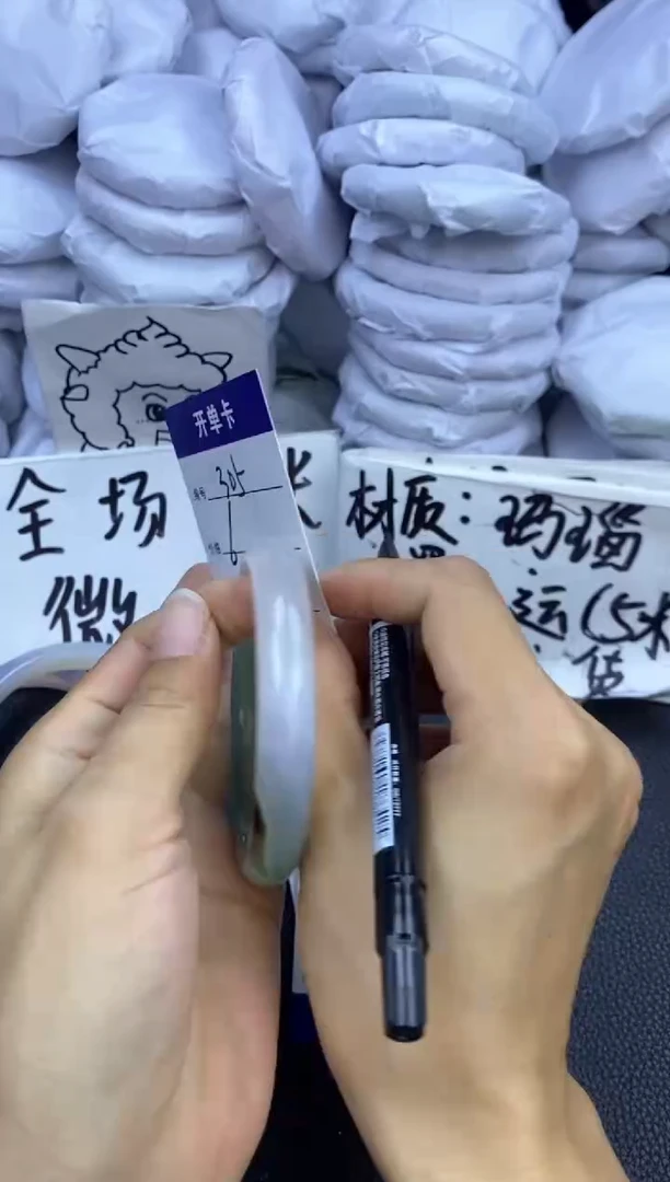 玛瑙/玉髓手镯未镶嵌305