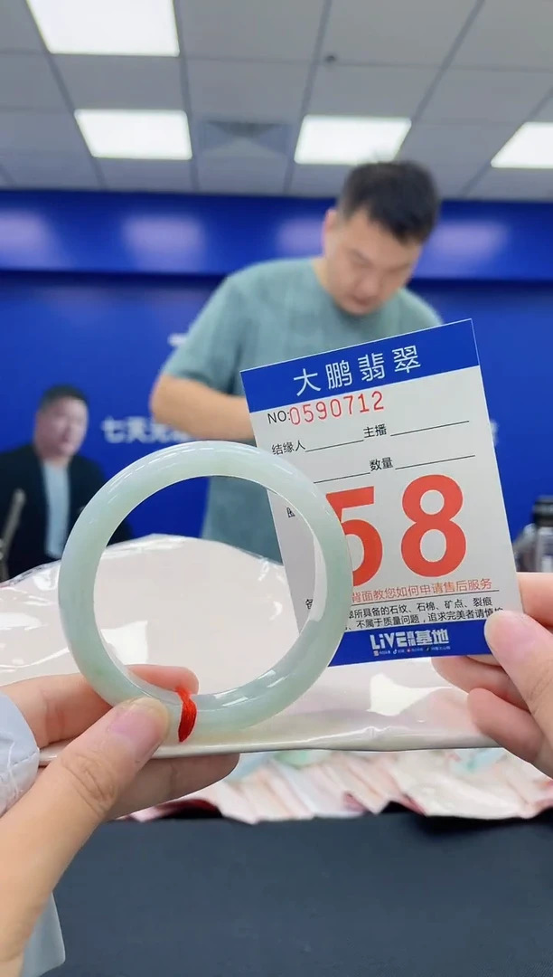 翡翠手镯未镶嵌AAAAAAAA