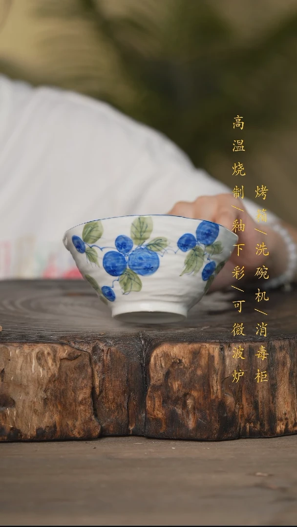 瓷片景德镇高温釉下彩可微波烤箱洗碗机