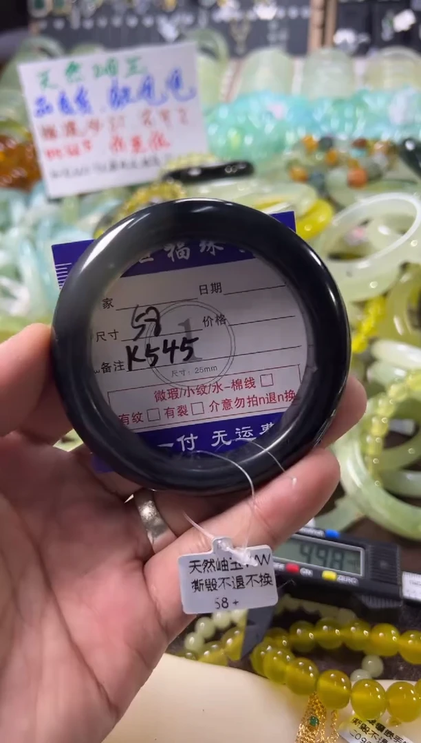 未镶嵌蛇纹石玉手镯1