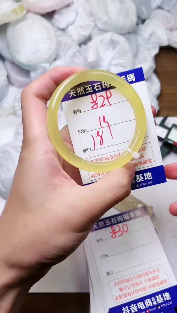 玛瑙/玉髓手镯未镶嵌829