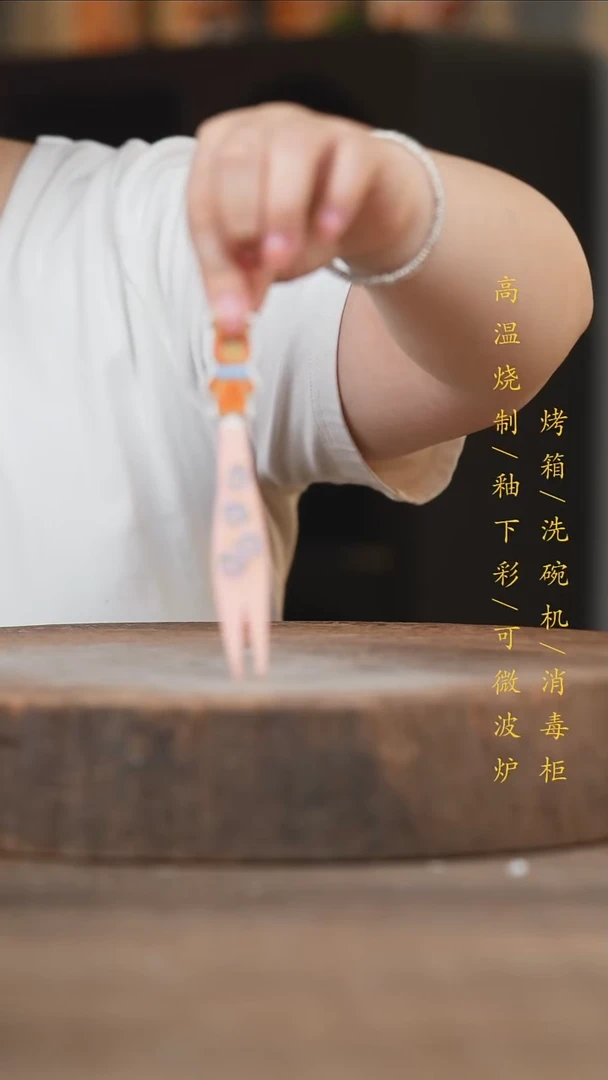 瓷片景德镇高温釉下彩（食品级）