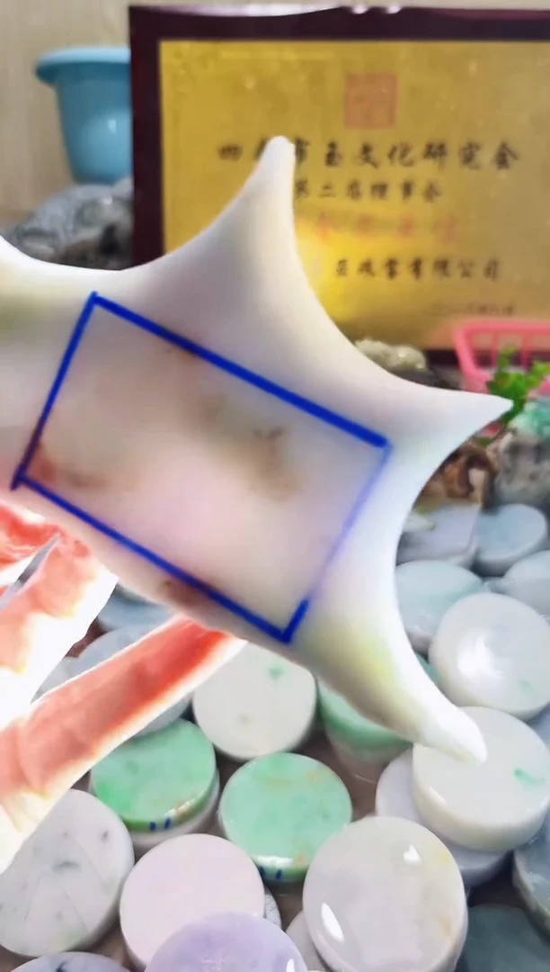 翡翠挂件未镶嵌A货常星1271