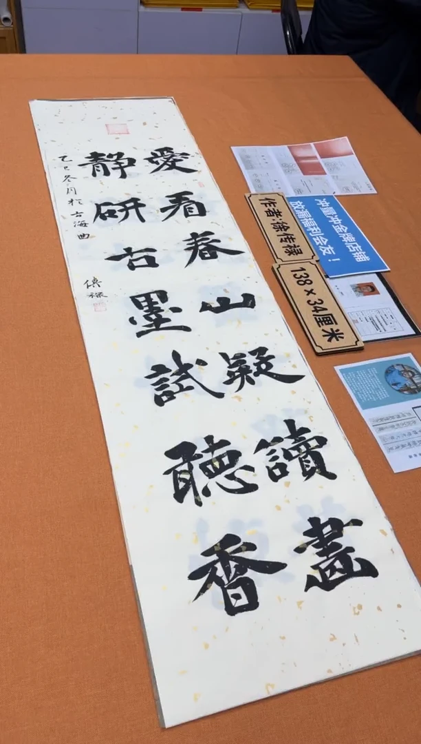 书法中书会员原创捡漏徐老师作品