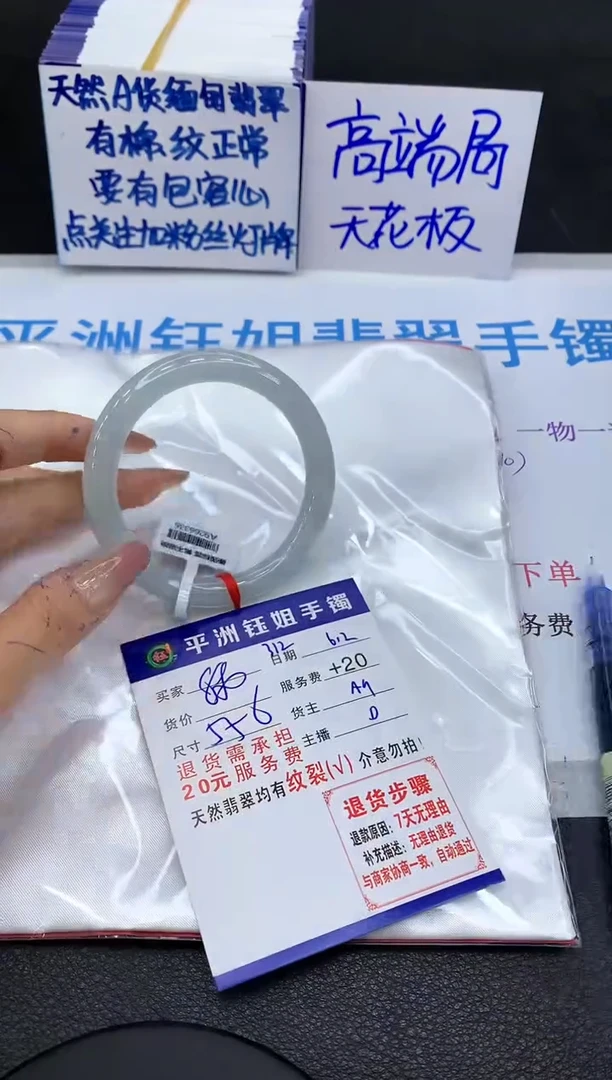 翡翠手镯未镶嵌111111111