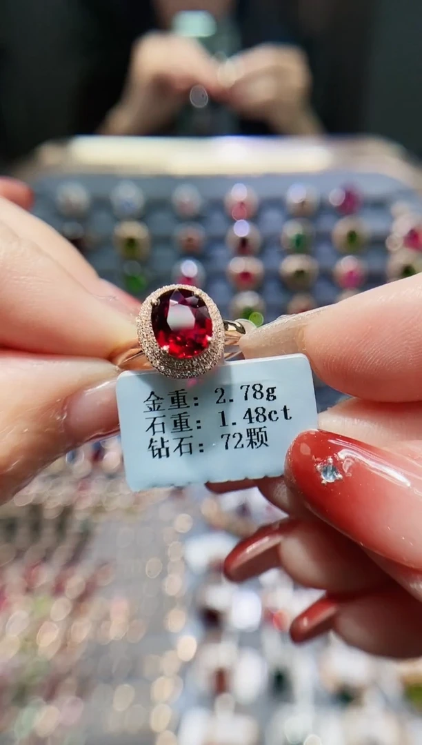 【闪购商品】碧玺戒指18K金镶嵌1.48.