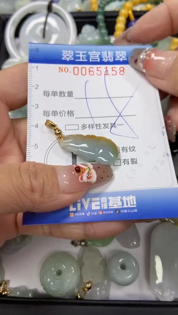 【闪购商品】翡翠颈饰未镶嵌闪购0065158