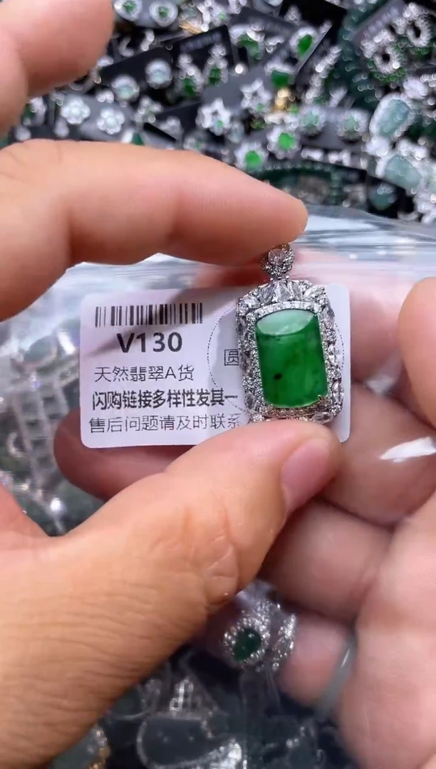【闪购商品】翡翠颈饰未镶嵌V130吊坠