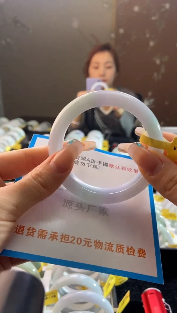 未镶嵌手镯翡翠56.7圈口t