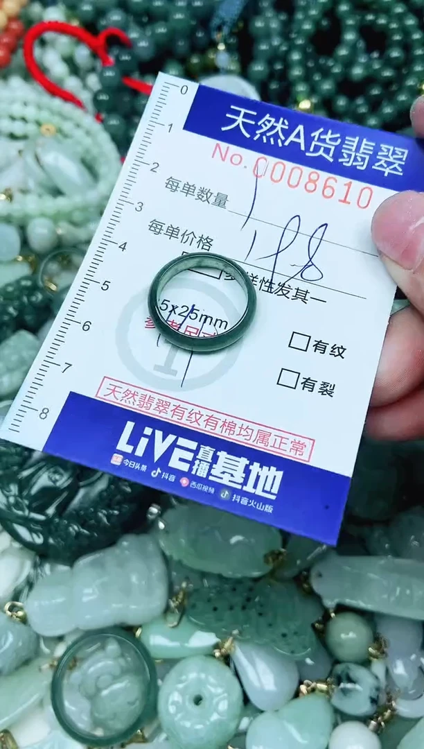 【闪购商品】翡翠吊坠(不含链)未镶嵌翡翠