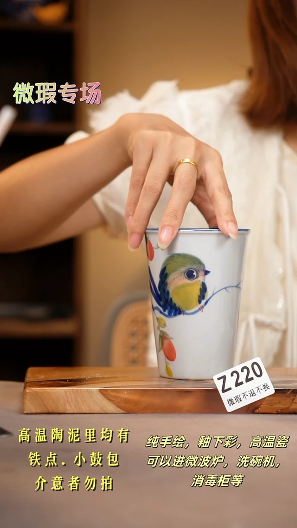 其他WZ220陶然集器瓷器