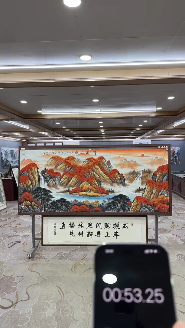 绘画DC 刘雪红-八尺-山水国画