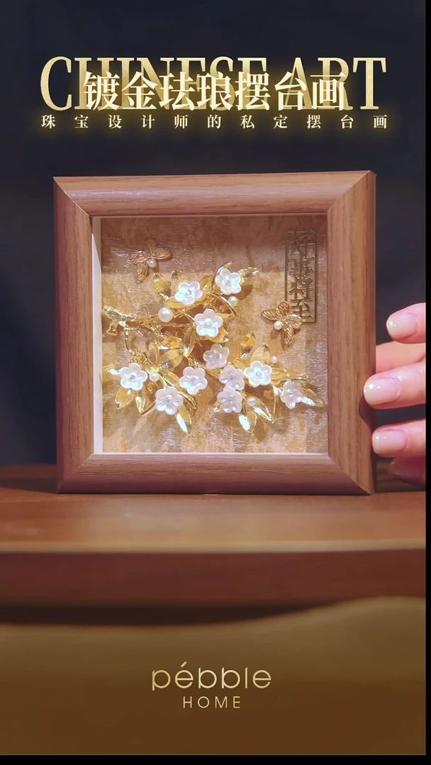 1207镀金珐琅彩摆台画