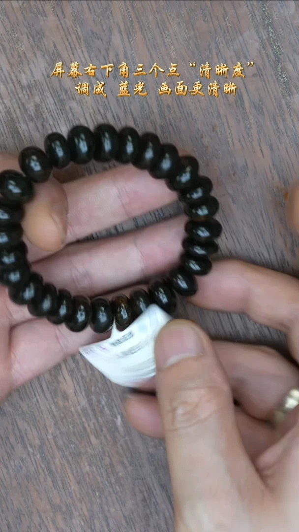 【闪购商品】琥珀裸石未镶嵌抚顺手串/多样性发其一