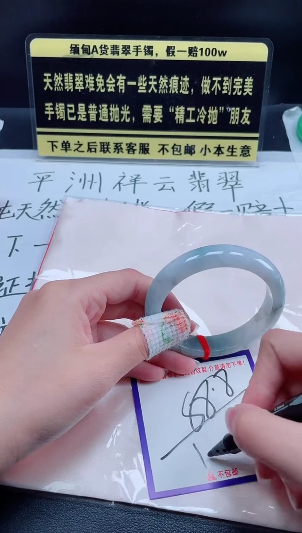 未镶嵌定制翡翠我