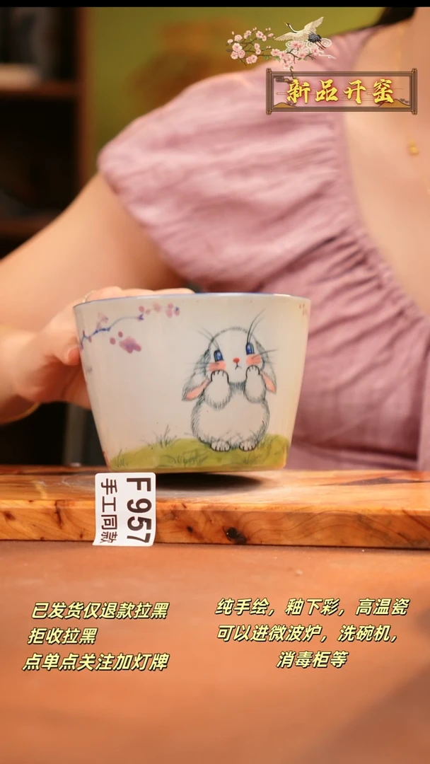 其他F957陶然集器瓷器