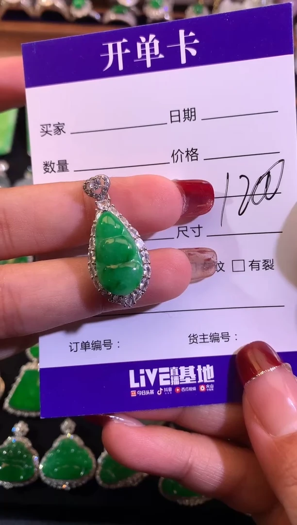 【闪购商品】翡翠颈饰银S925镶嵌缅甸天然A货翡翠