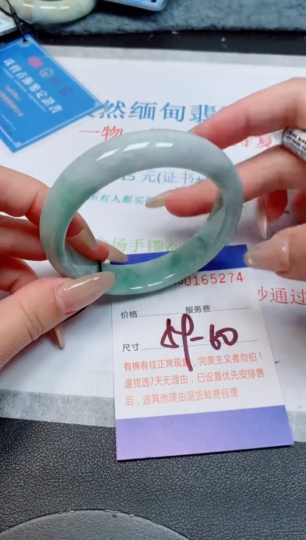 未镶嵌手镯翡翠天然缅甸翡翠165274