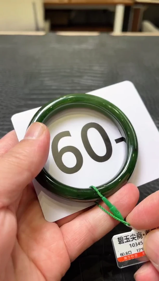 【闪购商品】和田玉碧玉手镯60.8未镶嵌一个