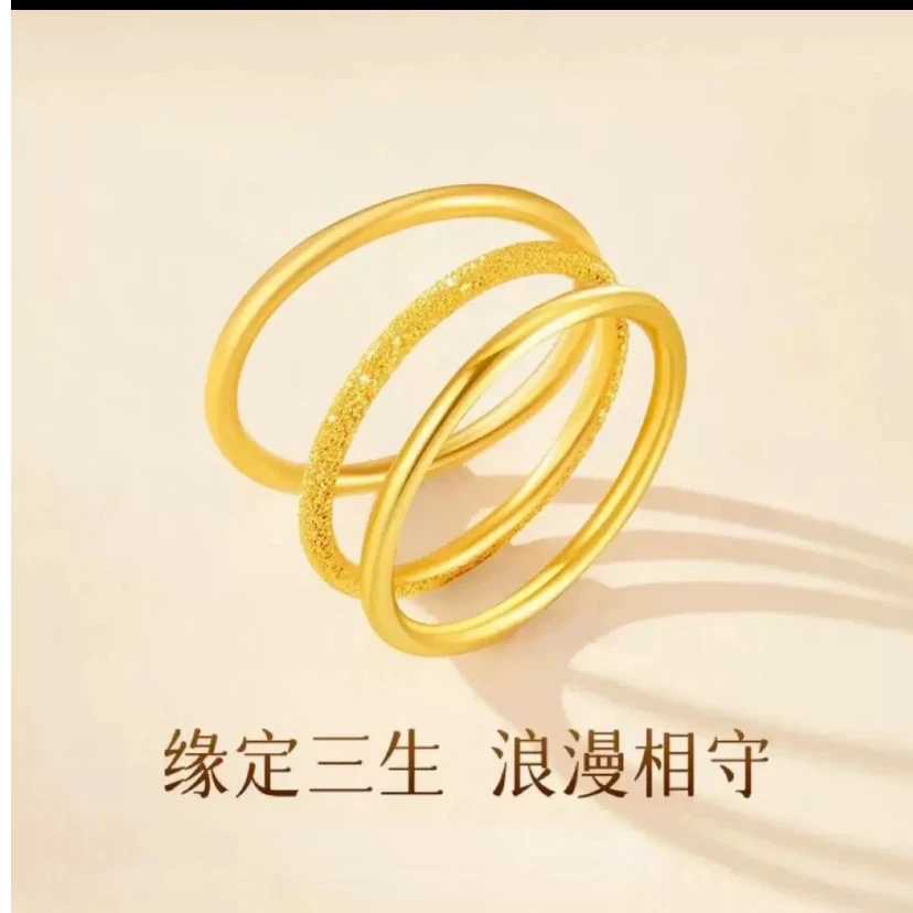 【新年福利】高定K金色三生三世素圈时尚气质套装拍一发三P