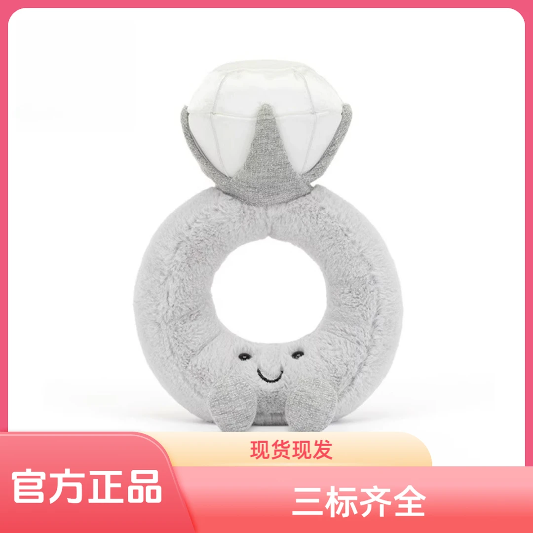 英国正品趣味钻石戒指毛绒玩具玩偶可爱娃娃送礼礼物