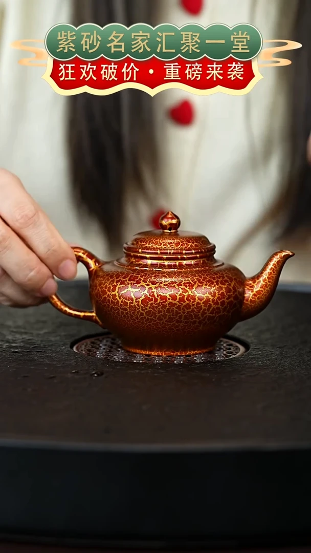 茶壶紫砂宜兴紫砂