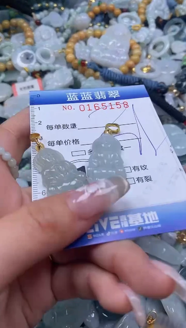 【闪购商品】翡翠颈饰未镶嵌闪购0165158