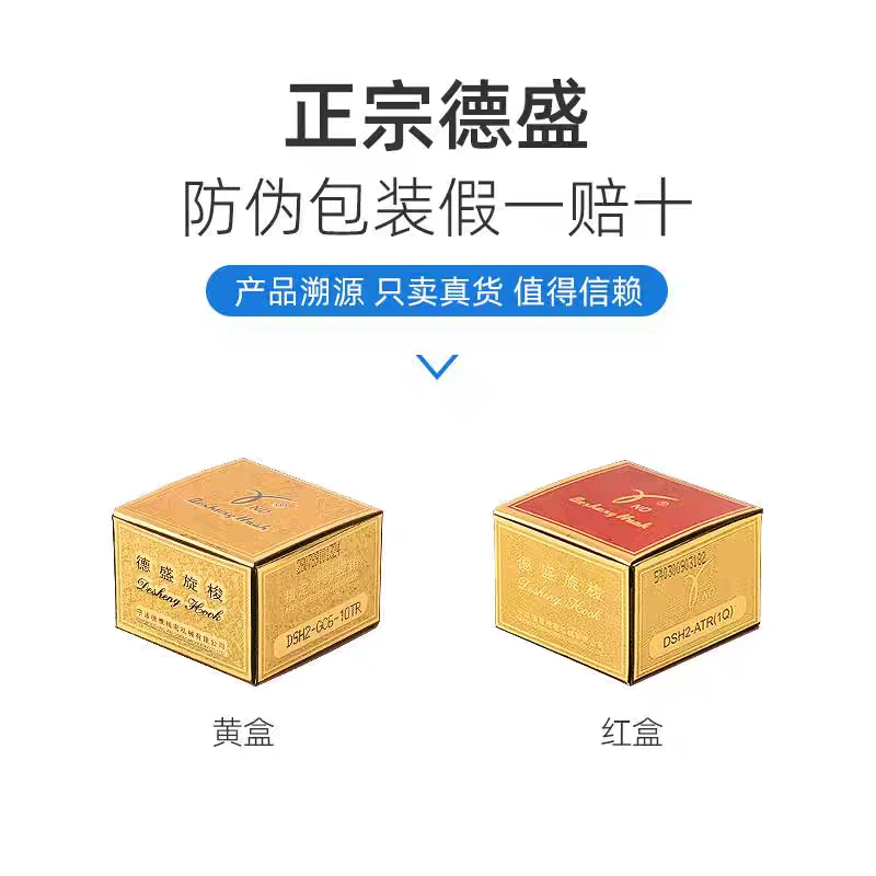 德盛旋梭电脑平车同步车罗罗拉车人字车高车梭床花样机配件大全