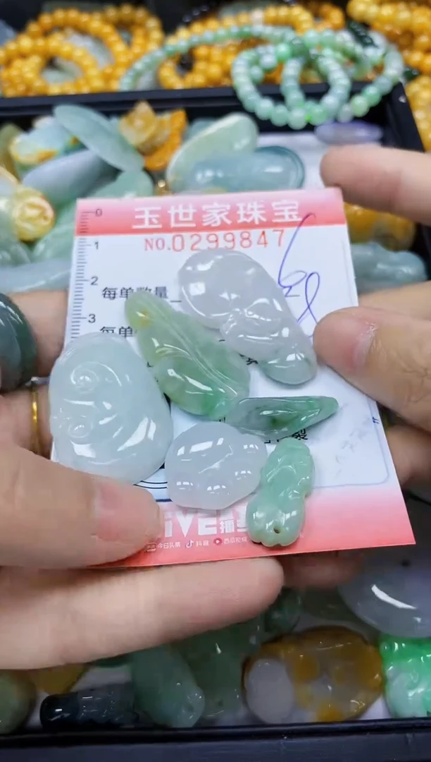 翡翠未镶嵌颈饰闪购0299848