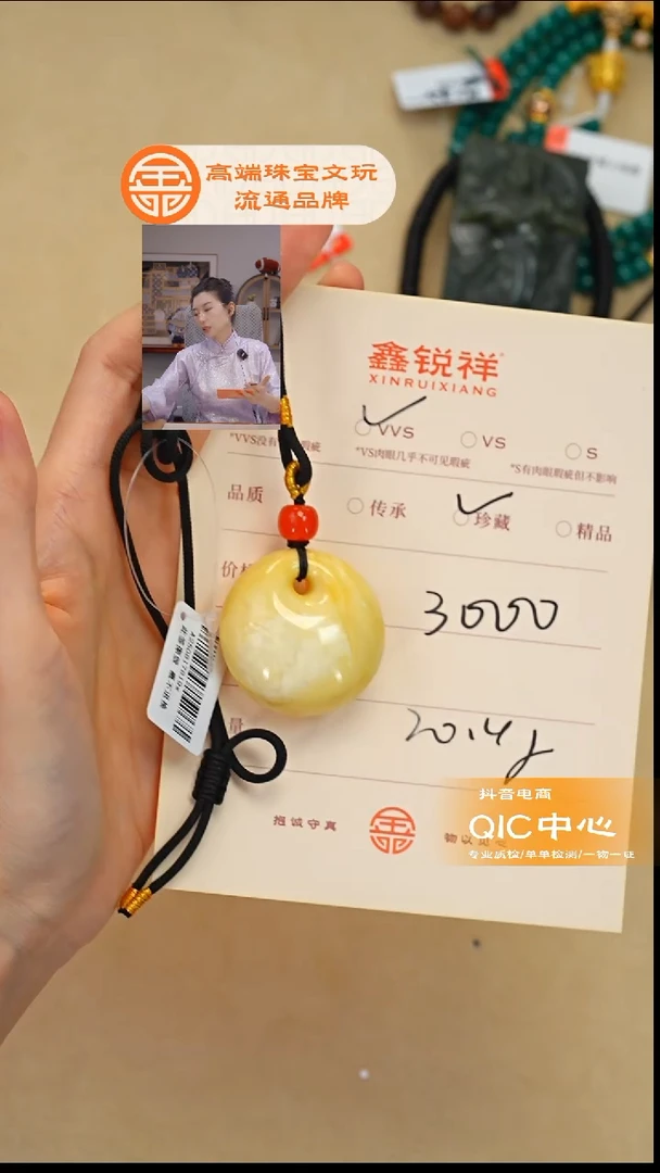 蜜蜡未镶嵌珠宝奇石?**y蜜蜡