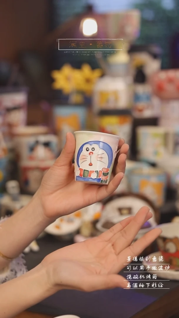 【闪购商品】景德镇可爱设计师款陶瓷