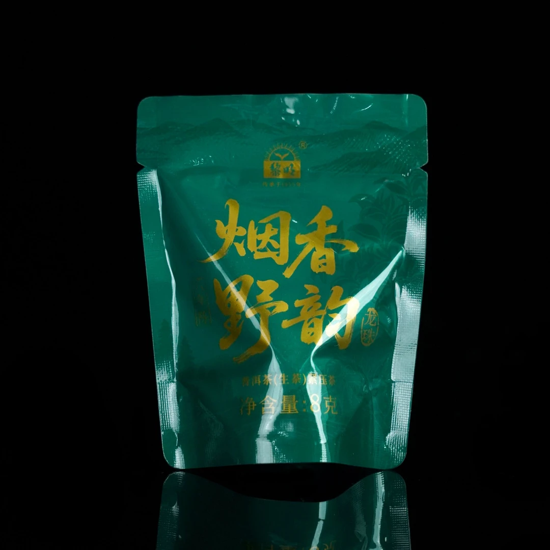 黎明茶厂2025年烟香野韵古树龙珠普洱生茶古树八年陈料