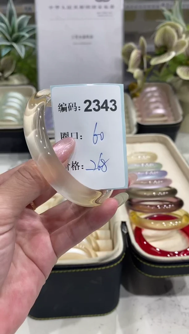 非金属无编码2343