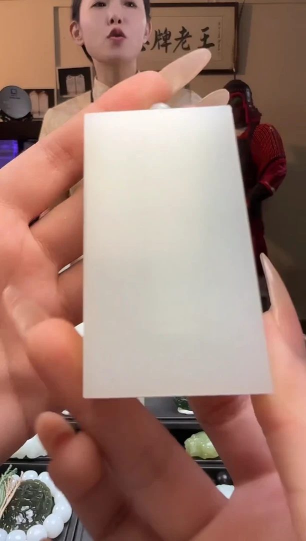 【闪购商品】和田玉无事牌未镶嵌吊坠