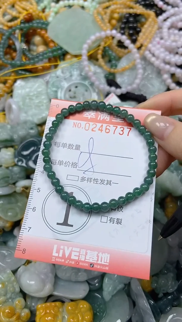 未镶嵌挂件翡翠闪购0246737