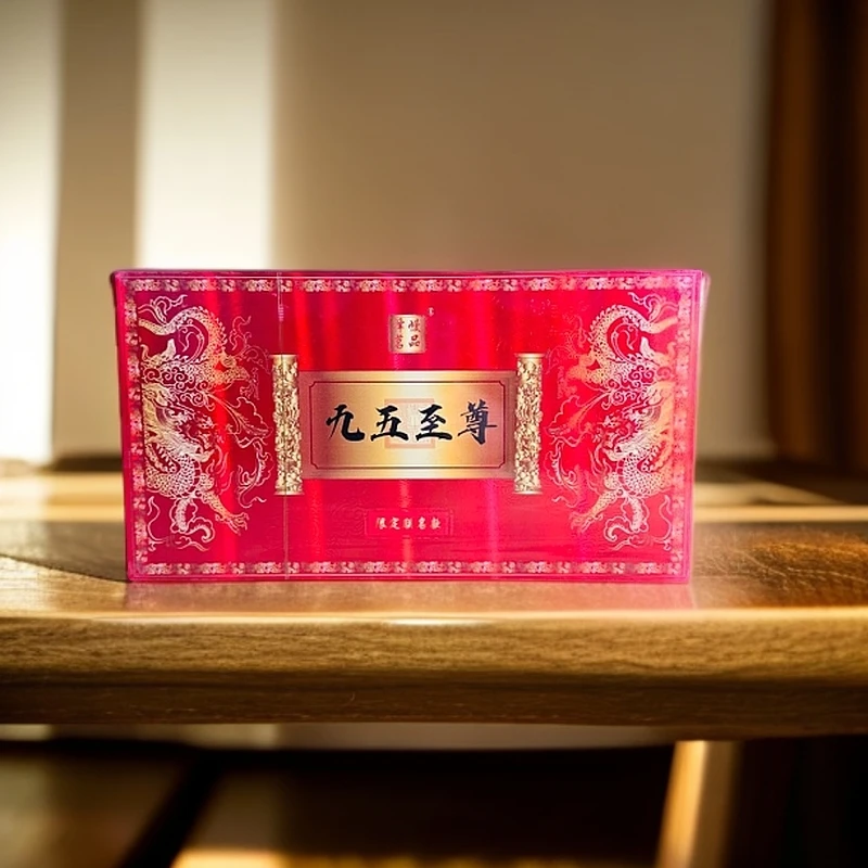 幔品泽茗【九五至尊】岩茶8.5g*10泡