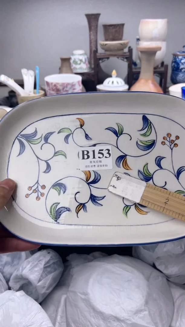 瓷片小*子  B153