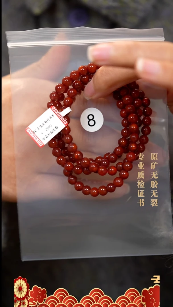 颈饰未镶嵌南红玛瑙原矿无优化无胶裂手链多圈6+