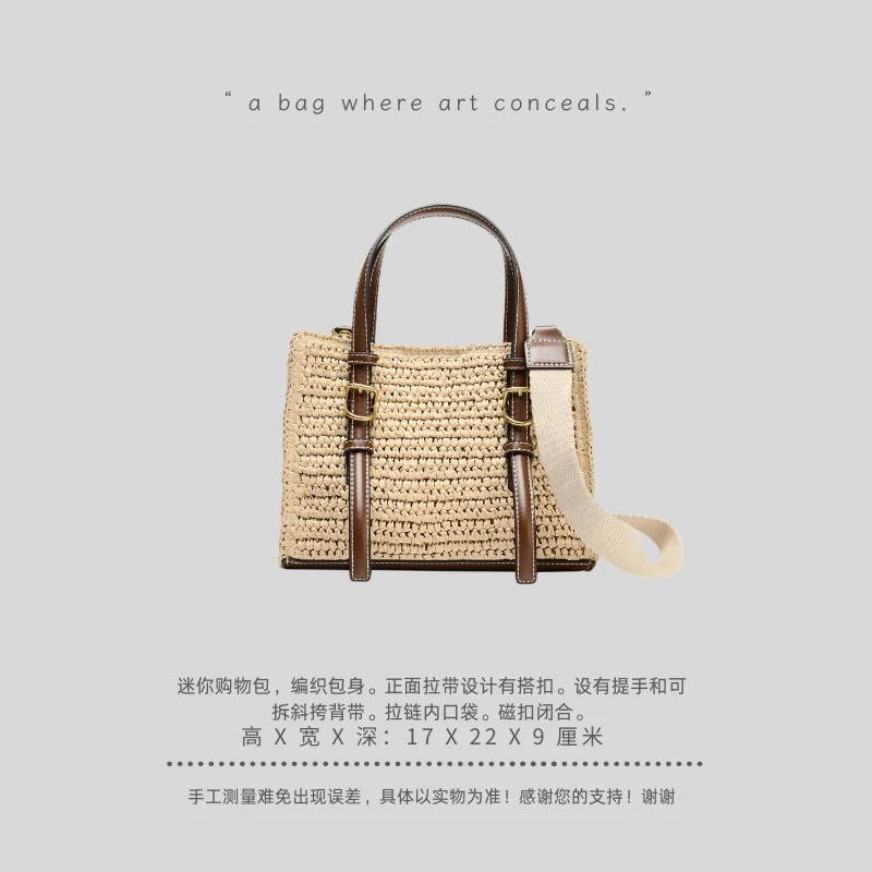 代购Z家2025春季新品 女包 编织迷你手提斜挎托特购物包