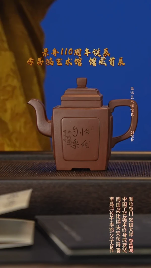 茶壶紫砂宜兴紫砂壶lm054