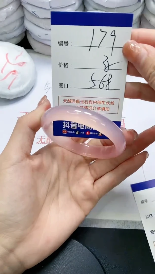 未镶嵌手镯玛瑙/玉髓179