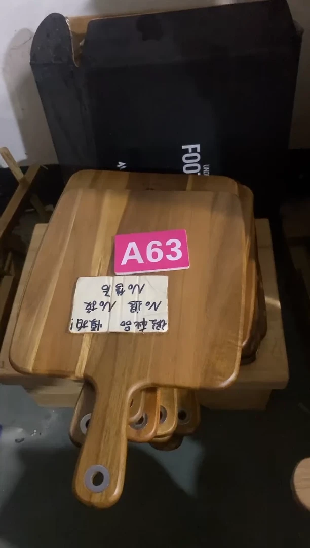 木闪购2025/7/17 A63瑕疵品