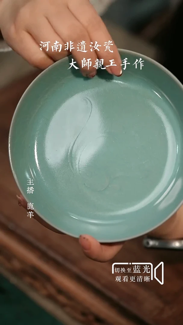 14cm鼠纹洗（全品+支架）羊