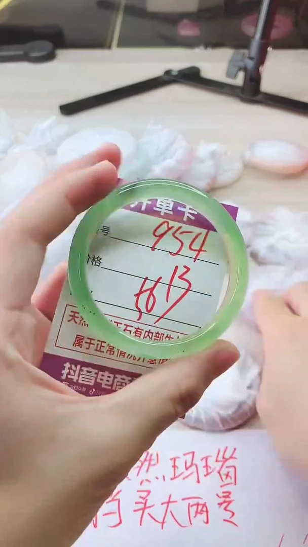 手镯玛瑙/玉髓未镶嵌954