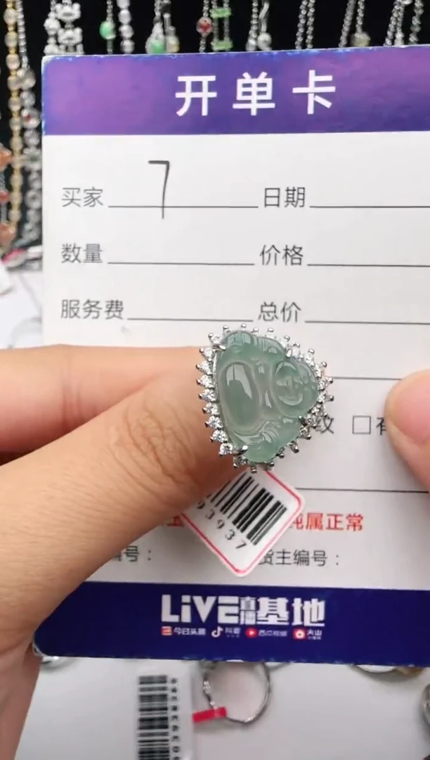 翡翠戒指银S925镶嵌1